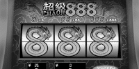 Chaoji 888-Playtech